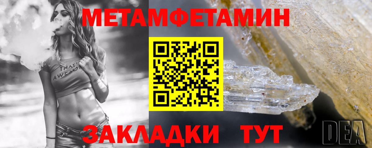 Amphetamine Premium Белореченск