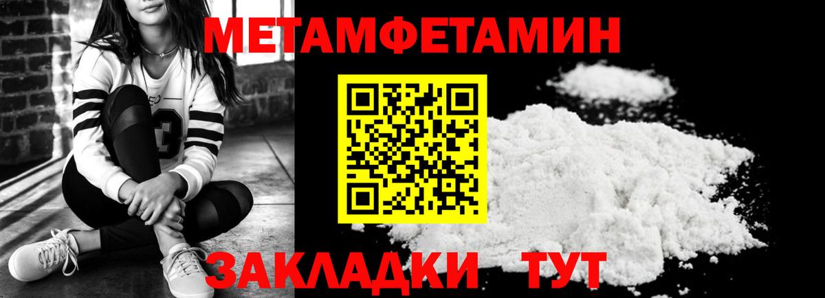 Белореченск  АМФЕТАМИН  Вход с VPN  Амфетамин  Амфетамин 97% 