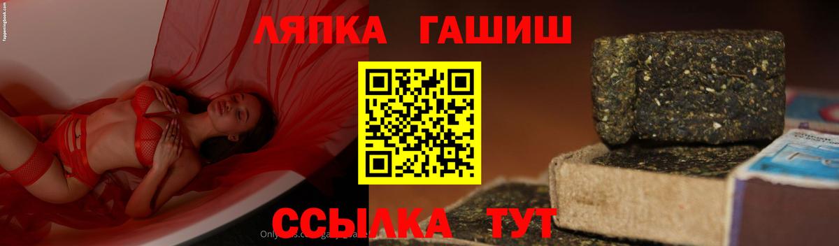 ГАШ 40% ТГК Белореченск