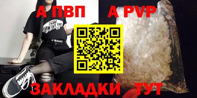 гидра Пенза