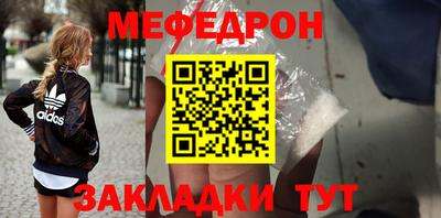 МДПВ Первоуральск