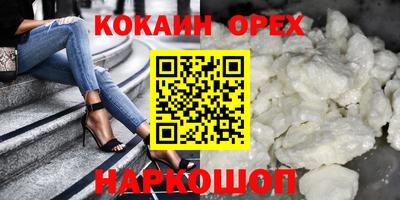героин Партизанск