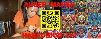 героин Партизанск