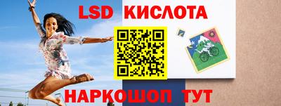 гидра Пенза