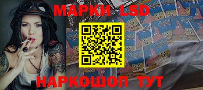 гидра Пенза