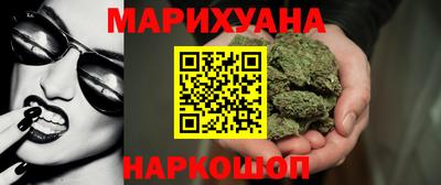 героин Партизанск