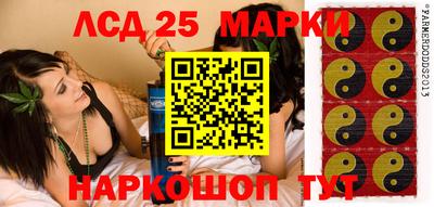 героин Партизанск