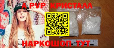 гидра Пенза
