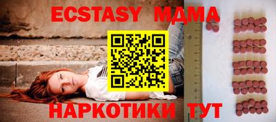 гидра Пенза