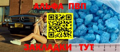 гидра Пенза