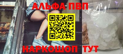 героин Партизанск
