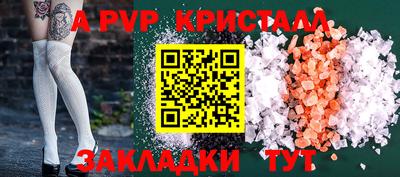 гидра Пенза