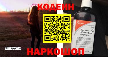 гидра Пенза