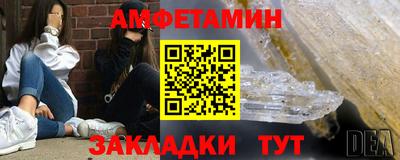 гидра Пенза