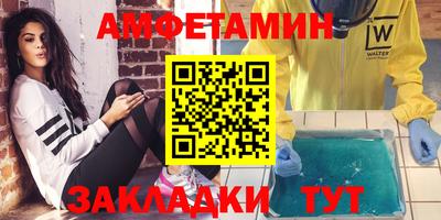 гидра Пенза