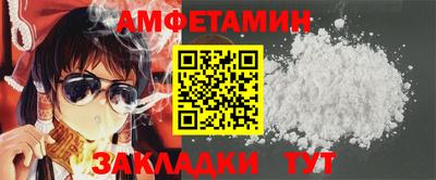 героин Партизанск