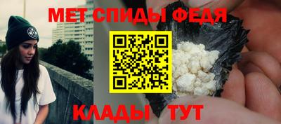 гидра Пенза