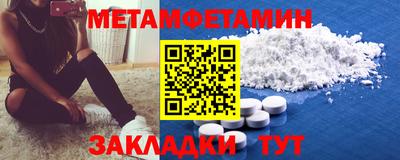 гидра Пенза