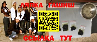 гидра Пенза