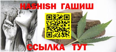 героин Партизанск