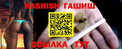 героин Партизанск