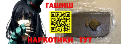 героин Партизанск