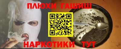 гидра Пенза