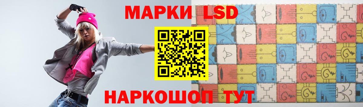 ЛСД экстази ecstasy Белореченск