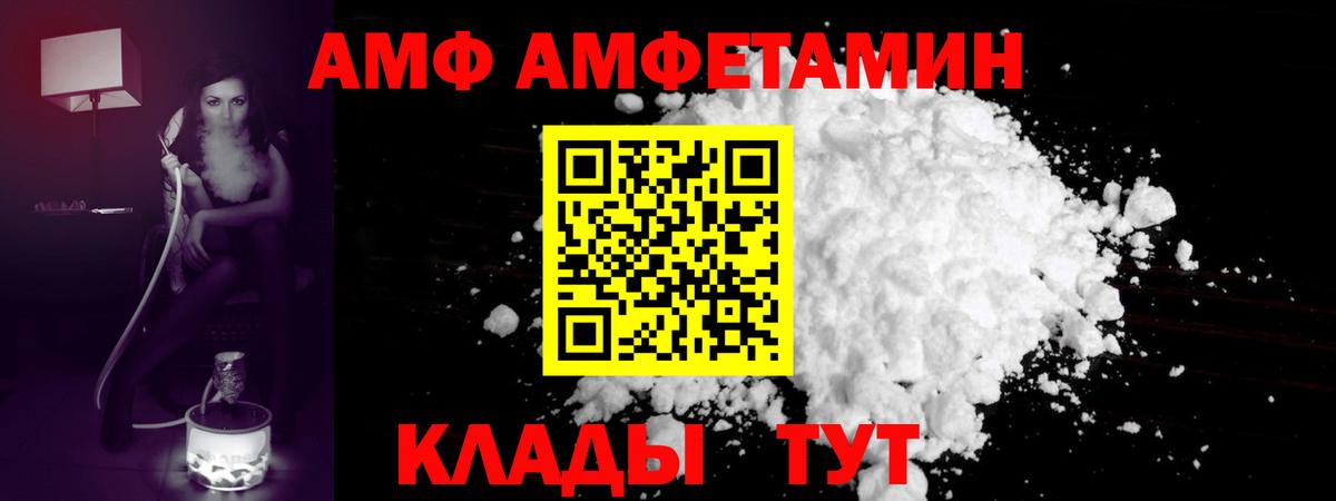 Первитин Декстрометамфетамин 99.9% Белореченск