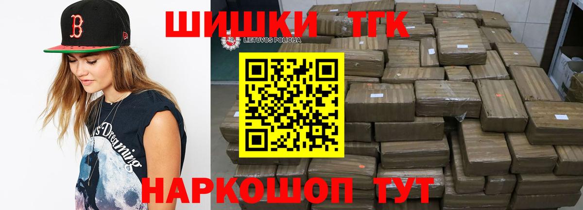 Бошки марихуана ГИДРОПОН  Шишки марихуана сатива  Белореченск  Шишки марихуана MAZAR  Вход с VPN  Шишки марихуана сатива 